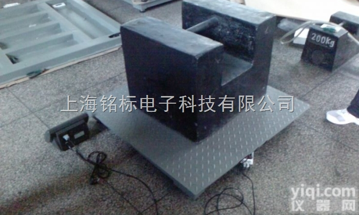 上海青浦区<em>报警</em>双层电子<em>地磅</em>、声音会<em>报警</em><em>地磅</em>价格