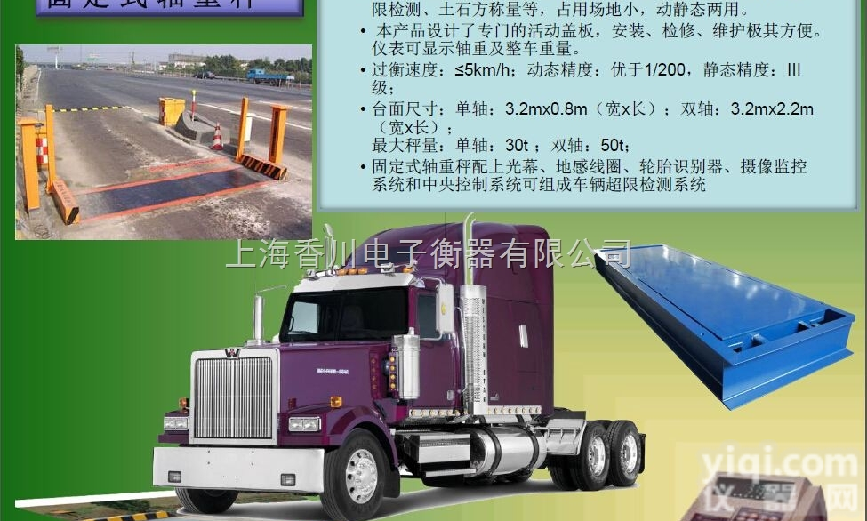 <em>曲靖</em>电子秤（<em>曲靖</em>电子称）<em>曲靖</em>地磅