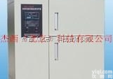 JTSH-<em>40B  水泥混凝土标准养护箱</em>