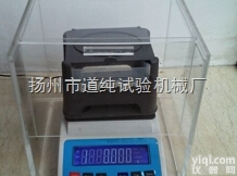 MH-300A  全自动<em>橡塑料比重天平</em>,高精度电子天平,电液密度计