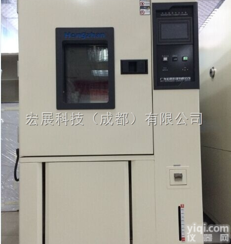 恒温恒湿<em>试验箱</em>  电子<em>温湿度</em><em>试验箱</em>PU-80恒温恒湿<em>试验箱</em>