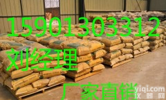 <em>河北邯郸灌浆料厂家</em>