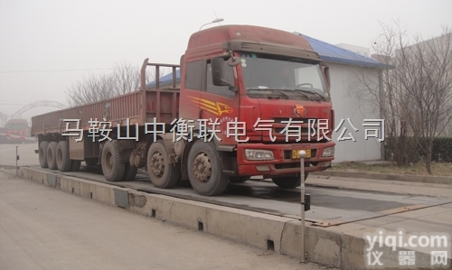 SCS-D8  SCS-D8型<em>数字式</em>电子<em>汽车衡</em>—电子<em>地磅</em>|衡器|<em>地磅</em>价格