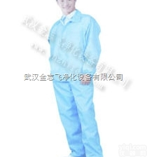 无尘防静电服_<em>洁净服</em>_无尘服_防静电服