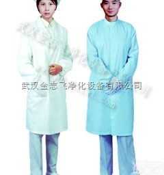 <em>防静电</em>大褂_<em>洁净</em>大褂_ZF-C1/ZF-C2