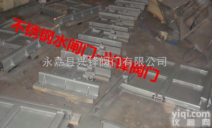 BQZM  BQZM<em>渠道闸门，不锈钢渠道闸门</em>