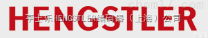 代理光电<em>编码器</em>，hengstler长沙<em>代理商</em>