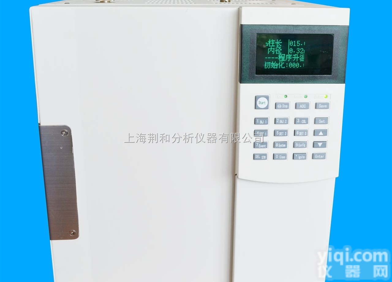 GC-7860 Micro系列  GC-7860 Micro<em>微型</em>车载气相色谱仪