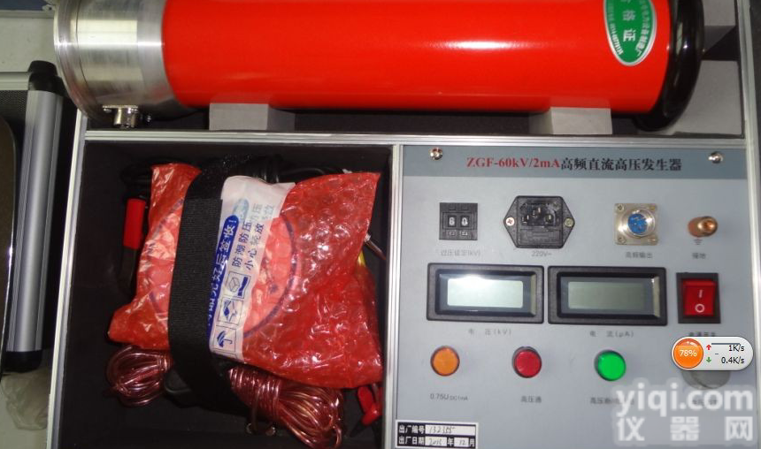 直流<em>发生器</em><em>ZGF2000</em>  <em>ZGF2000</em>直流<em>发生器</em>