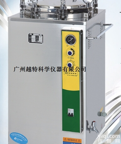 LS-150LJ  医用立式全不锈钢压力蒸汽<em>灭菌器</em>高压消毒锅<em>滨江</em>全国包邮