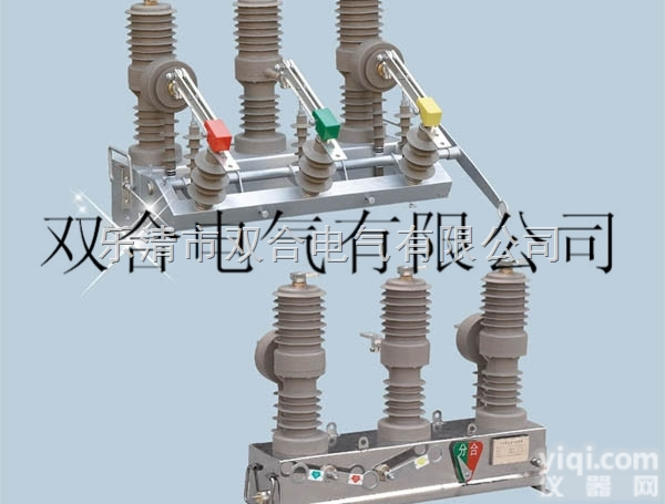 ZW32-12/630-20  ZW32-12永磁开关,10KV永磁高压真空断路器,ZW32-12/6...