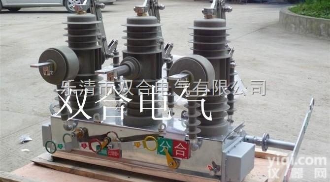 ZW43-12M/630-20  ZW43-12M<em>小型化</em><em>永磁</em>真空断路器 电力设备