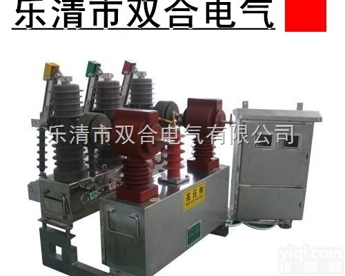 ZW43-12M/630-20  供应JZW43-12型计量带保护<em>断路器</em> <em>自产自销</em>