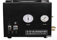 AM-600  <em>柴油</em>机 <em>传感器</em>