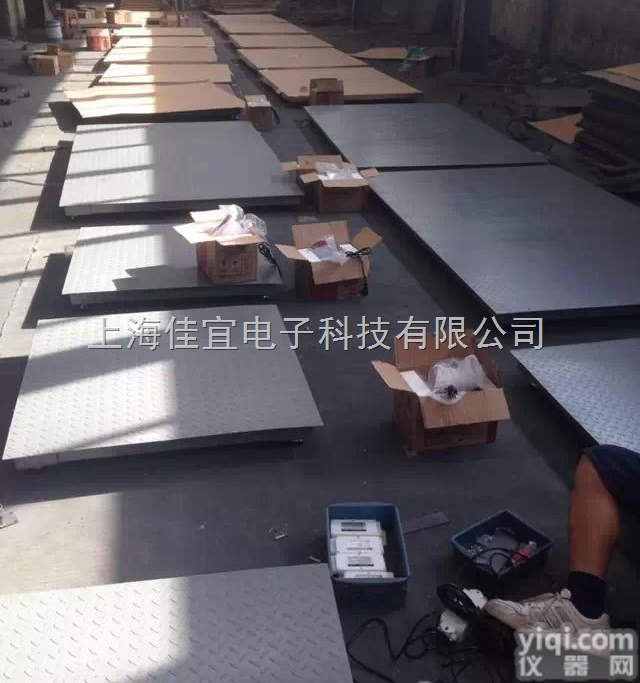 <em>邳州</em>地磅-250吨地磅-<em>新沂</em>地磅【佳宜电子】