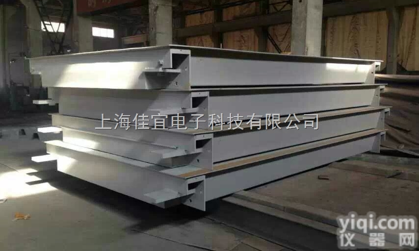 <em>邳州</em>地磅-200吨地磅-<em>新沂</em>地磅【佳宜电子】