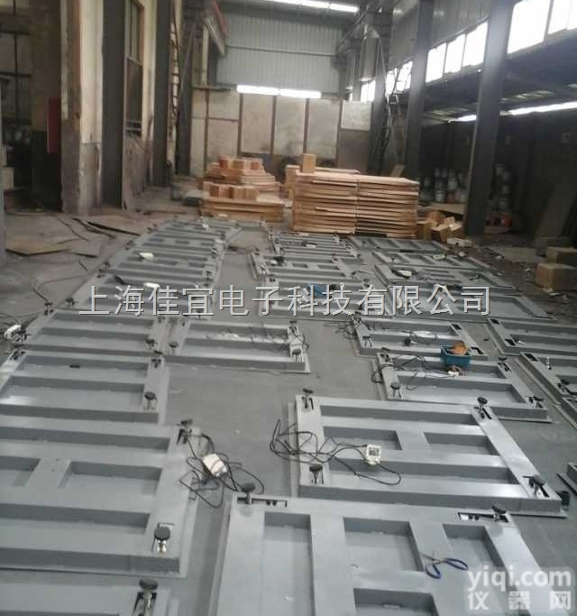 <em>邳州</em>地磅-150吨地磅-<em>新沂</em>地磅【佳宜电子】