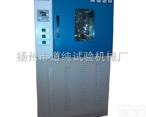 401-A  橡塑<em>老化</em>箱/<em>绝缘材料</em><em>老化</em><em>试验箱</em>