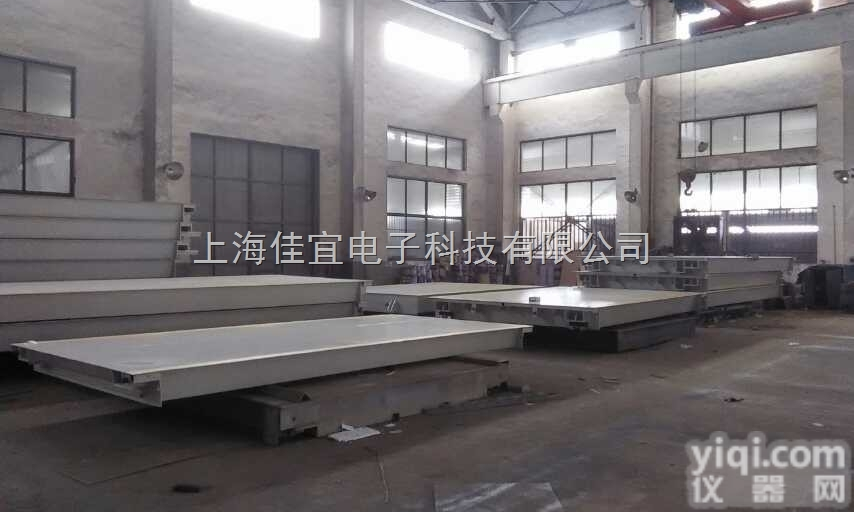 安徽80吨<em>地磅</em>|<em>合肥</em>80吨<em>地磅</em>价格|兰州80吨<em>地磅</em>厂家-【上<em>海佳</em>宜】