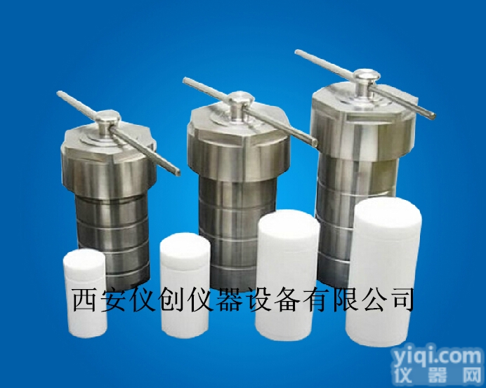 KH-<em>50</em>水热<em>合成反应</em>釜