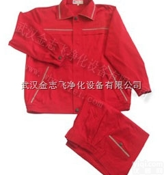 抗油拒水防护服|防静电<em>工作服</em>|防静电<em>工装</em>