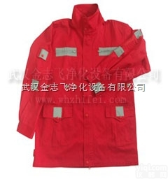 <em>阻燃</em>防护服|防静电<em>工作服</em>|防火<em>工作服</em>|防护服