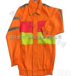 可视防静电<em>工作服</em>|防护服|防静电<em>工装</em>