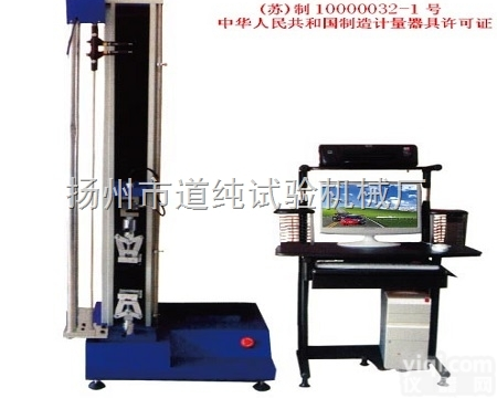 WDL-10kN  供应盐水瓶塞<em>穿刺</em>试验机,瓶盖<em>穿刺</em><em>试验仪</em>
