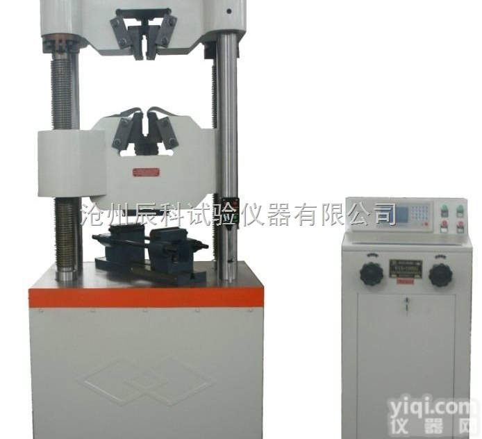 WES-300B型<em>电液伺服</em>万能材料<em>试验机</em>