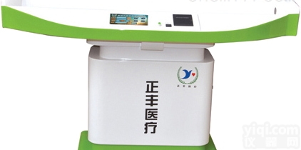 正丰-WII型  全自动电子超声波<em>婴儿</em><em>身高</em><em>身长</em>体重测量仪
