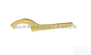 <em>防爆工具</em>  防爆勾<em>扳手</em>