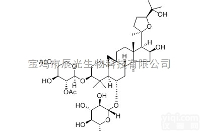 HPLC>98%  价格厂家-<em>84676</em>-<em>88</em>-0异<em>黄芪</em>皂苷I Isoastragalos...