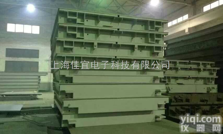 湖州80吨<em>地磅</em>|<em>温州</em>80吨<em>地磅</em>价格|金华80吨<em>地磅</em>厂家-【上<em>海佳</em>宜】