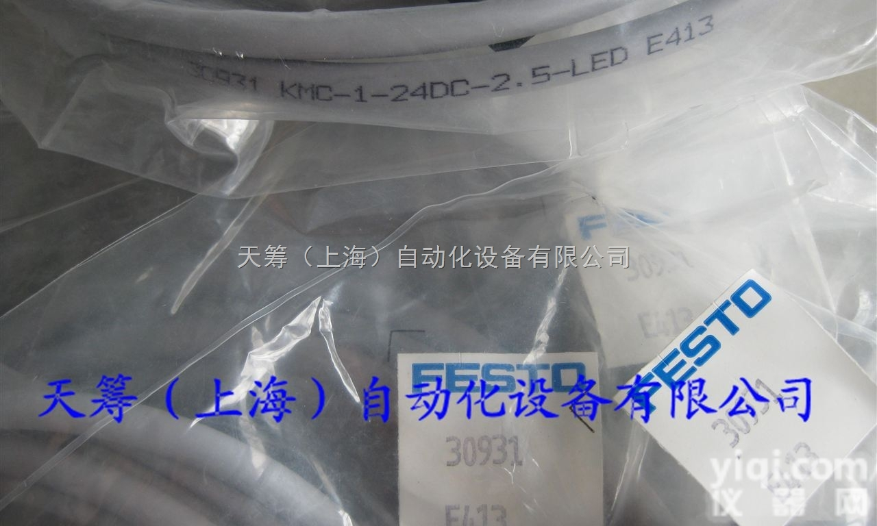 <em>KMC</em>-1-24DC-2,5-LED  德国festo产品FESTO带电缆的<em>插头</em><em>插座</em><em>KMC</em>-1-24DC-2,...