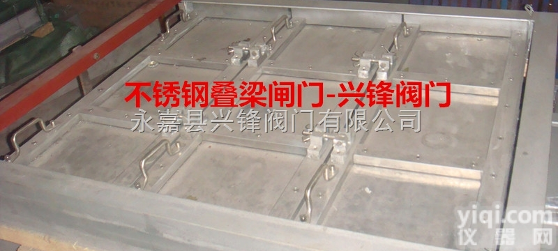 叠梁<em>闸门</em>，叠<em>梁阀</em>