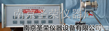 CYS—Ⅲ  <em>测沙仪</em>/水中<em>含沙量</em>分析仪