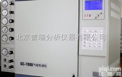 GC7800  <em>天然气</em>分析气相<em>色谱仪</em>，普瑞<em>天然气</em><em>专用</em><em>色谱仪</em>器