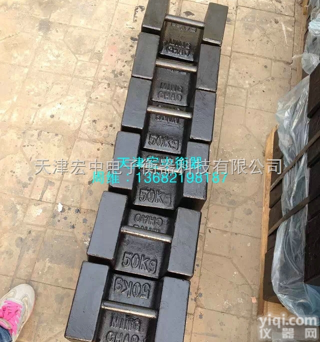 M1  <em>石家庄市</em>50公斤铸铁<em>砝码</em>