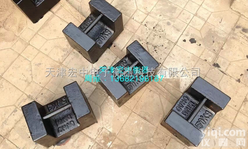 M1  <em>黑龙江省</em>100公斤<em>铸铁</em><em>砝码</em>