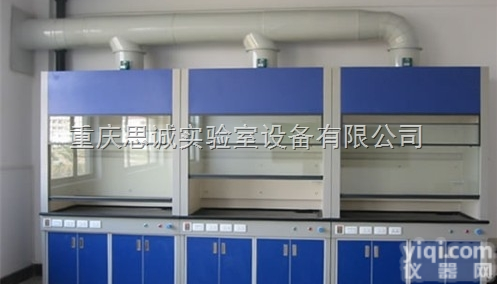 SC-TFG-GM  重庆<em>通风柜</em>|奉节实验室<em>通风柜</em>|北碚<em>化验室</em><em>通风柜</em>