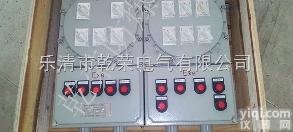 BXMD<em>防爆</em>双<em>电源箱</em>