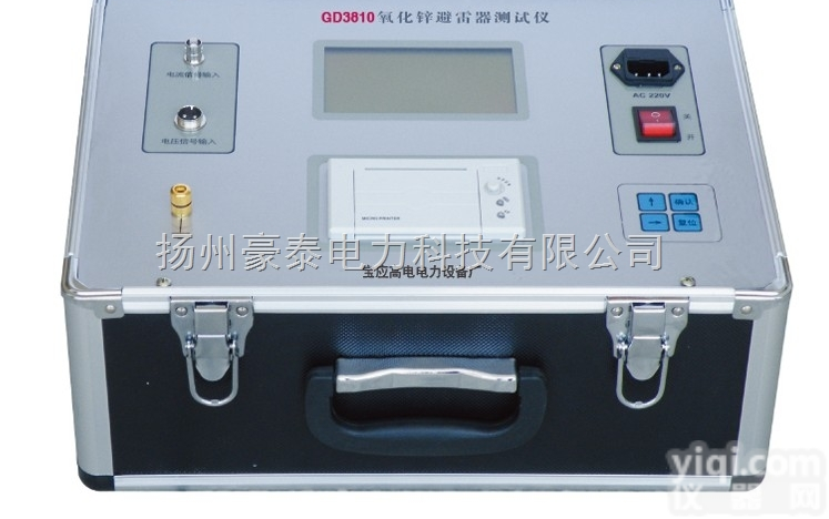 YBL-III  <em>氧化锌</em><em>避雷器</em><em>测试仪</em>YBL-III