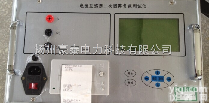 二次回路负载测试仪  <em>互感器二次回路负载测试仪</em>
