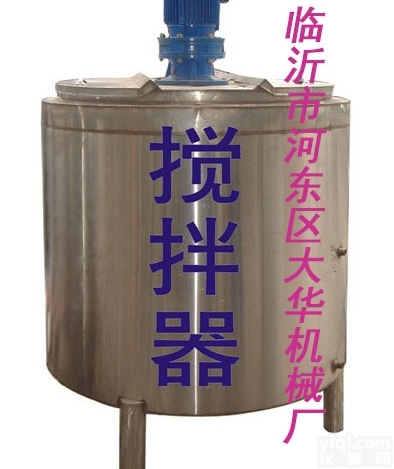 <em>临沂</em>不锈钢<em>液态</em><em>混合机</em>专业设计