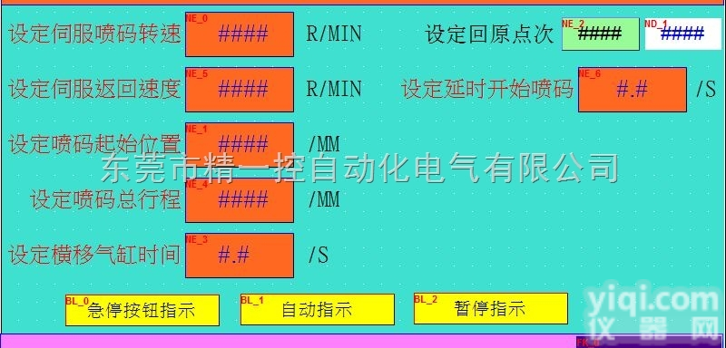 PLC<em>程序</em>  供应喷码机PLC<em>程序</em>|plc<em>程序</em>控制|PLC<em>程序</em>编程设计|plc<em>程序</em>开...