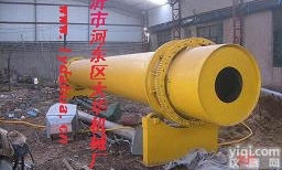 <em>临沂</em>滚筒式鸡粪<em>烘干机</em>大华机械值得信赖