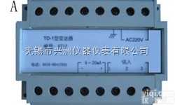 XZZT-1型油<em>动机</em><em>行程</em><em>变送器</em>