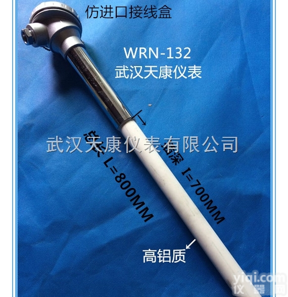 WRN-132  <em>武汉</em>陶瓷<em>热电偶</em>厂家丨<em>武汉</em>陶瓷<em>热电偶</em>供应丨<em>武汉</em>陶瓷<em>热电偶</em>价格