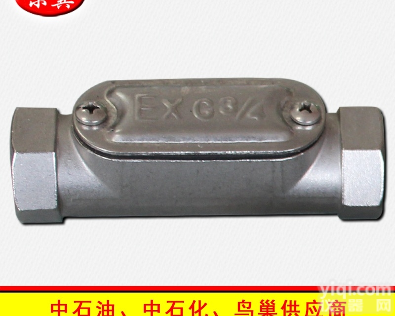 <em>型号齐全</em>  不锈钢防爆穿<em>线盒</em> 直通三通四通 厂家大量批发防爆穿<em>线盒</em>