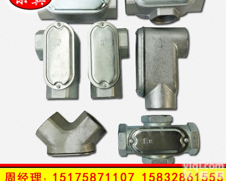 型号齐全  1寸防爆<em>铸钢</em>穿<em>线盒</em> 直通三通四通 <em>铸钢</em>穿<em>线盒</em>